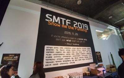 부산 SMTF 2019 참가 현장