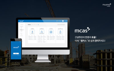 건설현장 사고예방 플랫폼 무스마, 20억 규모 시리즈A 투자 유치
