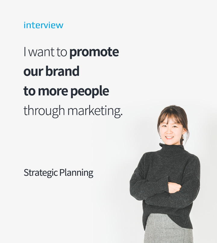 전략기획